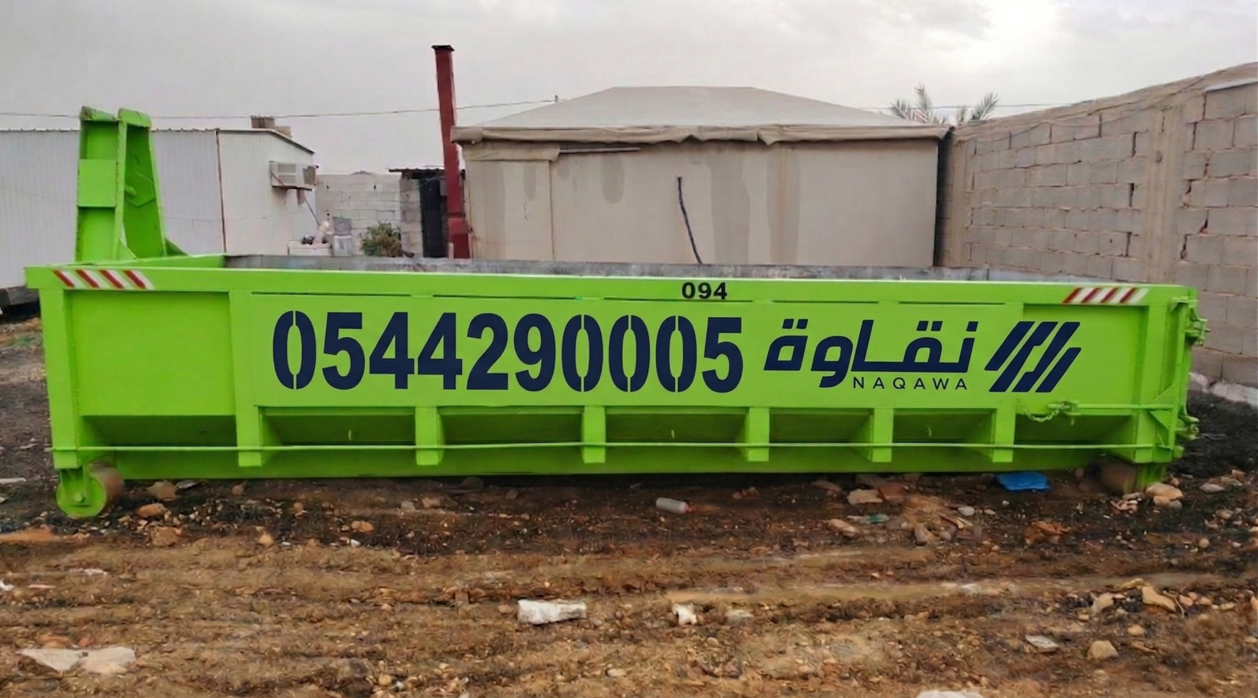 IMG_20260409_212812 scaled